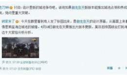 在哪看舅舅爆料记录视频,揭秘幕后的真实故事