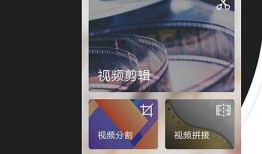 大爆料视频剪辑软件下载,视频剪辑软件下载攻略全解析