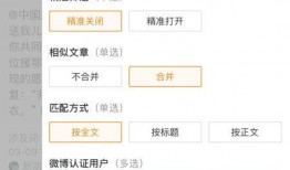 湖南舆情爆料最新消息