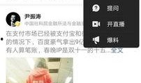 今日头条的爆料怎样赚钱,如何轻松赚取额外收入