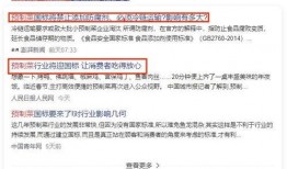 安井食品爆料事件视频大全,视频大全揭露惊人内幕