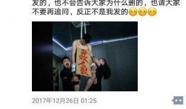 董江波最新爆料事件新闻