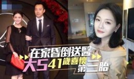 牛奶先生爆料大s视频在线观看,牛奶先生独家爆料，在线观看全程曝光