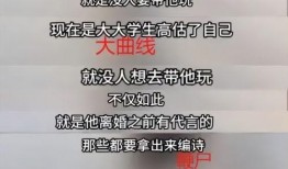 娱乐生活全网爆料群,娱乐生活幕后风云