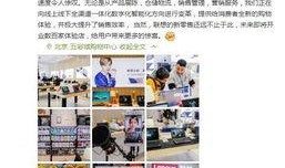 联想掌门人最新爆料信息,未来科技发展趋势与联想战略布局”