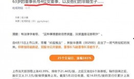 靠谱的新闻爆料,重磅新闻背后的真实内幕