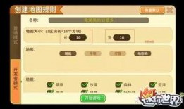 迷你世界最新爆料局