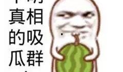 娱乐吃瓜酱沙雕搞笑,吃瓜酱带你笑翻全场