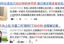 女明星狗仔爆料事件视频,女明星隐私泄露事件视频引发热议