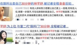 女明星狗仔爆料事件视频,女明星隐私泄露事件视频引发热议