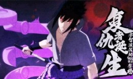 佐助的最新爆料,惊天秘密即将揭晓！