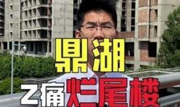 爆料波哥励志住房视频,从租房族到自住梦想成真