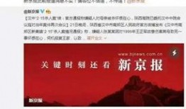 黔江趣闻爆料案件最新,趣闻爆料案件揭开神秘面纱