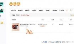 网易最新联动爆料消息是真的吗,官方确认真实性揭秘