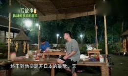 陈赫爆料邓超喝醉了视频,现场画面令人捧腹