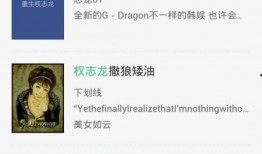 爆料视频 原创女主小说,原创女主小说背后的故事