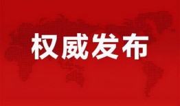 谭先森最新爆料消息视频,独家内幕大公开！