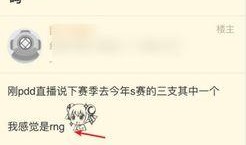爆料小虎退役视频播放全集,全程回顾，泪洒电竞江湖的告别时刻