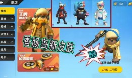 香肠爆料明日更新视频,揭秘明日更新精彩内容抢先看