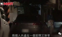 狗仔爆料翻车视频完整版,揭秘完整版视频背后的真相与反转