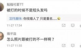 爆料深圳某网红是谁啊视频,深圳网红身份曝光，视频爆料引发热议