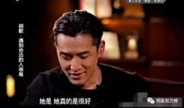 胡歌爆料恩师视频,揭秘演艺圈不为人知的温情瞬间