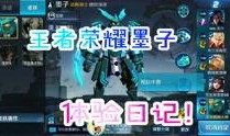国际服体验服爆料视频,全新内容抢先看，揭秘游戏新篇章