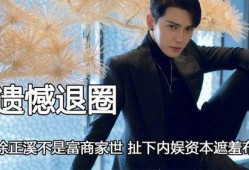 娱乐圈爆料背景图片,幕后爆料背后的真相与内幕