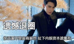 娱乐圈爆料背景图片,幕后爆料背后的真相与内幕