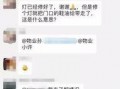 如皋网友爆料事件视频,事件视频引发热议，真相究竟如何？
