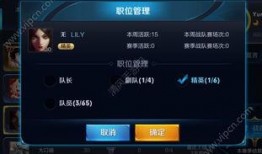 王者外网爆料最新消息,最新版本更新内容大揭秘！