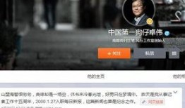 狗仔爆料翻车视频完整版,揭秘完整版视频背后的真相与反转