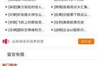 娱乐爆料博主素材库下载,独家素材库大揭秘，明星幕后故事全收录