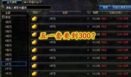 五一套最新爆料视频,揭秘最新爆料视频背后的精彩瞬间
