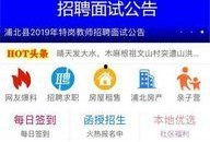 钦州浦北天天网最新爆料,揭秘当地热点事件背后的真相