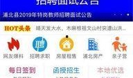 钦州浦北天天网最新爆料,揭秘当地热点事件背后的真相