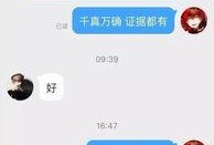 卓伟搞笑爆料视频大全,笑料横生，揭秘娱乐圈幕后趣闻