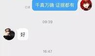 卓伟搞笑爆料视频大全,笑料横生，揭秘娱乐圈幕后趣闻