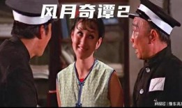 《风月奇谭》在线观看,穿越时空的浪漫传奇，揭秘古代风月之谜