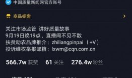 新闻爆料 抖音号是多少,抖音号曝光，热门新闻背后隐藏的抖音号大揭秘！”