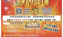 七周年糖果爆料视频大全,精彩视频大盘点