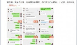 网红吃瓜爆料qq群2022