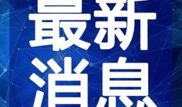 甘孜网红爆料视频大全最新,揭秘高原秘境魅力瞬间