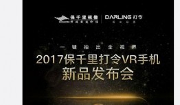 分享最新爆料视频,独家内容抢先看！