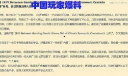 最新世界爆料新闻报道,最新国际热点事件盘点