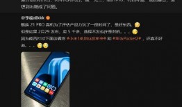 魅族老万爆料视频下载,老万爆料视频揭秘神秘功能与外观