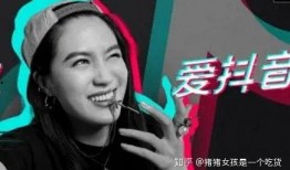 抖音娱乐圈吃瓜群,揭秘明星幕后故事，带你领略八卦风云