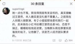 导演视频爆料王楚然,王楚然幕后故事，揭开影视圈神秘面纱