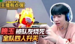 玩火 在线观看,激情燃烧的青春冒险之旅