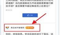 广州新闻爆料有奖,全民参与共享丰厚奖励